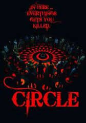 Circle / Кръг (2015)