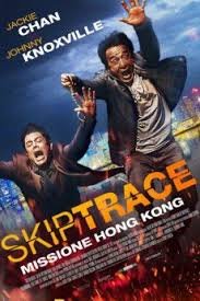 Skiptrace / Jue di tao wang / Дим да ни няма (2016)