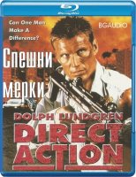 Direct Action / Спешни мерки (2004)